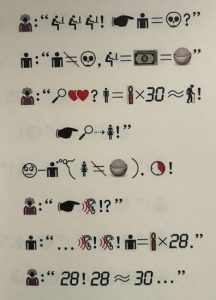 icons depicting a phone conversation between mother and son